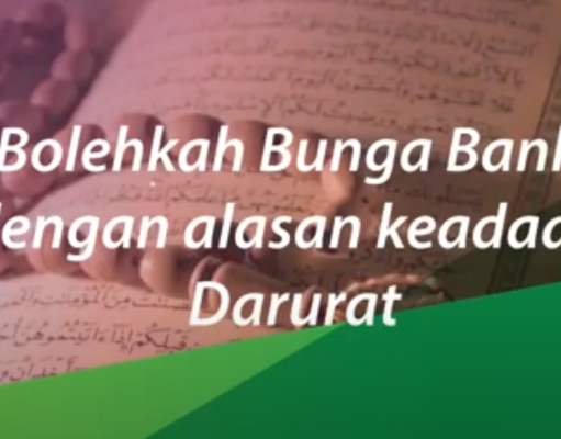 Ustadz Shiddiq Al Jawi – Bolehkah Bunga Bank dengan alasan keadaan Darurat