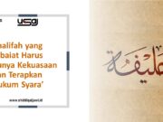 Khalifah yang Dibaiat Harus Punya Kekuasaan dan Terapkan Hukum Syara’