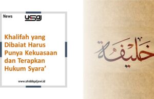Khalifah yang Dibaiat Harus Punya Kekuasaan dan Terapkan Hukum Syara’