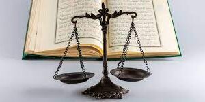 AQIDAH ISLAM SEBAGAI DASAR NEGARA DAN SUMBER SEGALA PERUNDANG UNDANGAN