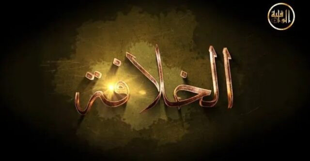 khilafah