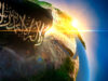 DALIL-DALIL WAJIBNYA KHILAFAH