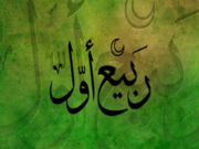 TIGA PERISTIWA BESAR DI BULAN RABIUL AWAL