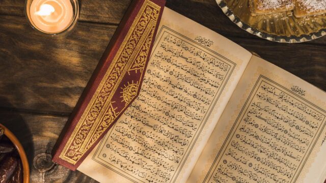 al quran