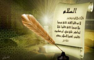 MENYOAL FIQH AL-WAQI