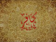 Kafir Harbi, Musta’min, dan Ahlul Dzimmah