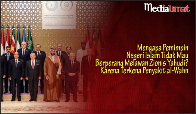 Mengapa-Pemimpin-Negeri-Islam-Tidak-Mau-Berperang-Melawan-Zionis-Yahudi-Karena-Terkena-Penyakit-al-Wahn