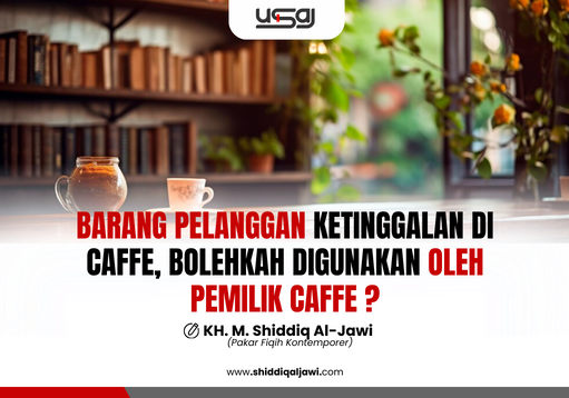 BARANG MILIK PELANGGAN KETINGGALAN DI CAFE, BOLEHKAH DIGUNAKAN OLEH PEMILIK CAFE?