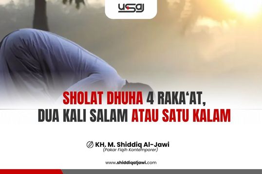 sholat dhuha aljawi