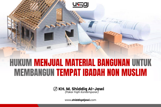 HUKUM MENJUAL MATERIAL BANGUNAN UNTUK MEMBANGUN TEMPAT IBADAH NON MUSLI1