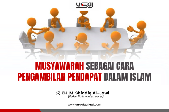 MUSYAWARAH SEBAGAI CARA PENGAMBILAN PENDAPAT DALAM ISLAM