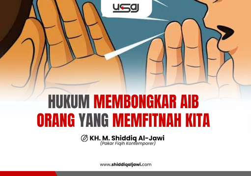 HUKUM MEMBONGKAR AIB ORANG YANG MEMFITNAH KITA