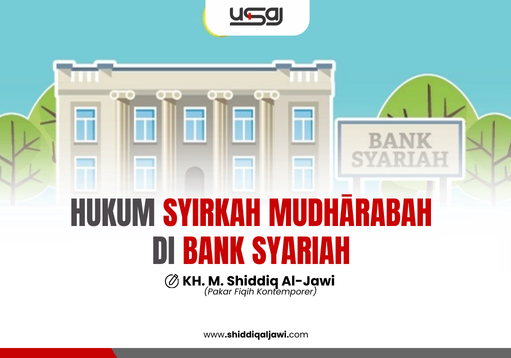 HUKUM SYIRKAH MUDHĀRABAH DI BANK SYARIAH