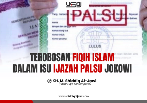 TEROBOSAN FIQIH ISLAM DALAM ISU IJAZAH PALSU JOKOWI