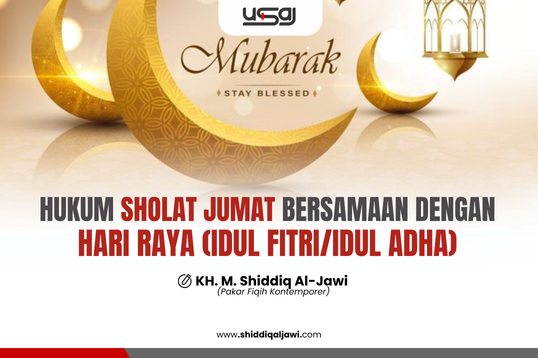 HUKUM SHOLAT JUMAT BERSAMAAN DENGAN HARI RAYA