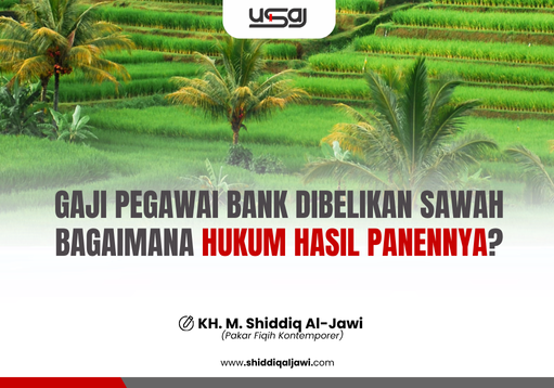 GAJI PEGAWAI BANK DIBELIKAN SAWAH BAGAIMANA HUKUM HASIL PANENNYA