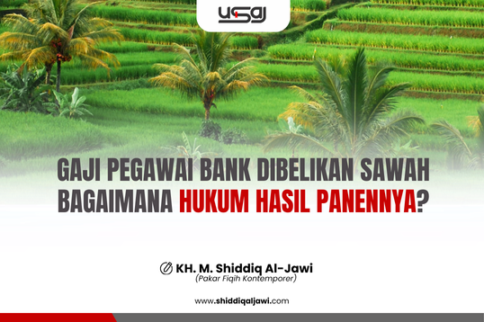 GAJI PEGAWAI BANK DIBELIKAN SAWAH BAGAIMANA HUKUM HASIL PANENNYA