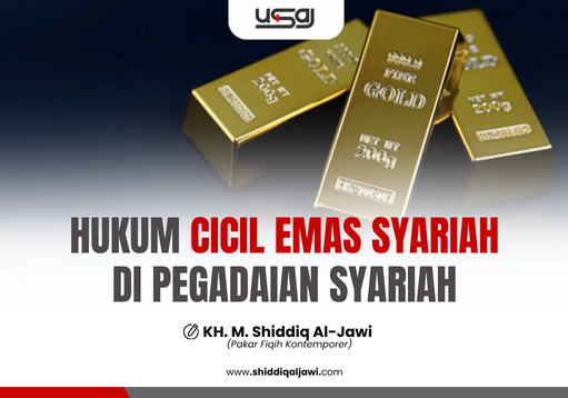 HUKUM CICIL EMAS SYARIAH DI PEGADAIAN SYARIAH