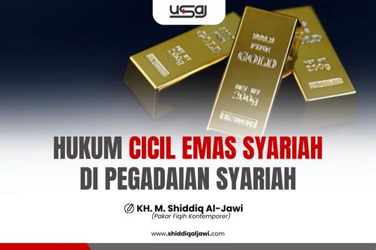 HUKUM CICIL EMAS SYARIAH DI PEGADAIAN SYARIAH