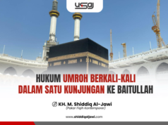HUKUM UMROH BERKALI-KALI DALAM SATU KUNJUNGAN KE BAITULLAH