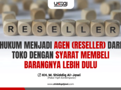 HUKUM MENJADI AGEN (RESELLER) DARI TOKO DENGAN SYARAT MEMBELI BARANGNYA LEBIH DULU